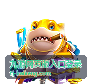 九游网页版入口登录异常排查专题