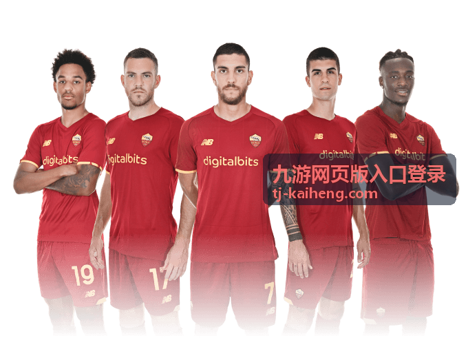 九游网页版入口登录异常排查